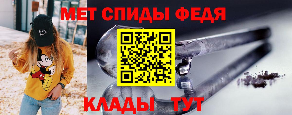 Амфетамин  Вход с VPN  АМФ  Амфетамин 98%  Ессентуки 