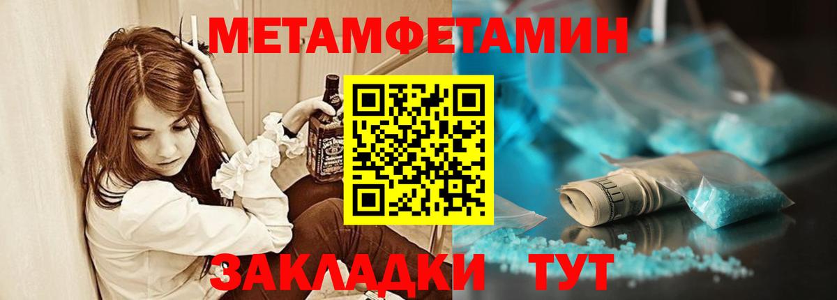 АМФ Розовый Ессентуки
