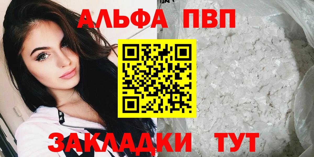 A-PVP СК КРИС Ессентуки