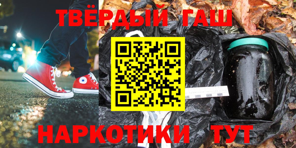 Гашиш Изолятор  закладки  Ессентуки  Вход с VPN 