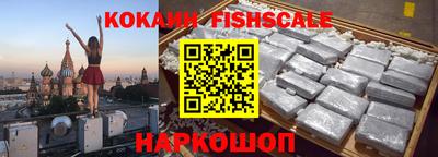 героин Кингисепп