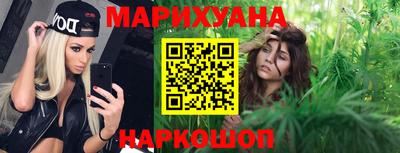 каннабис Кимры