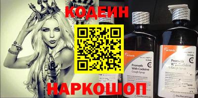 героин Кингисепп