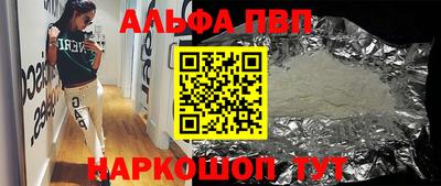 героин Кингисепп