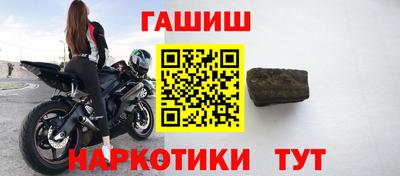 героин Кингисепп