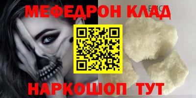 кокс Кинель