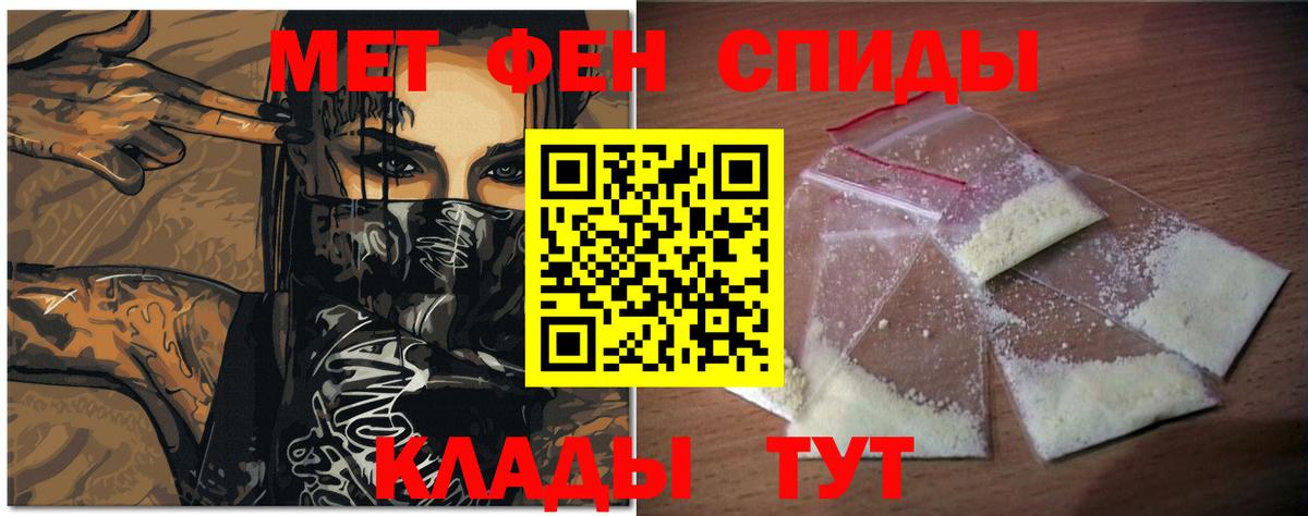 Первитин витя Ессентуки