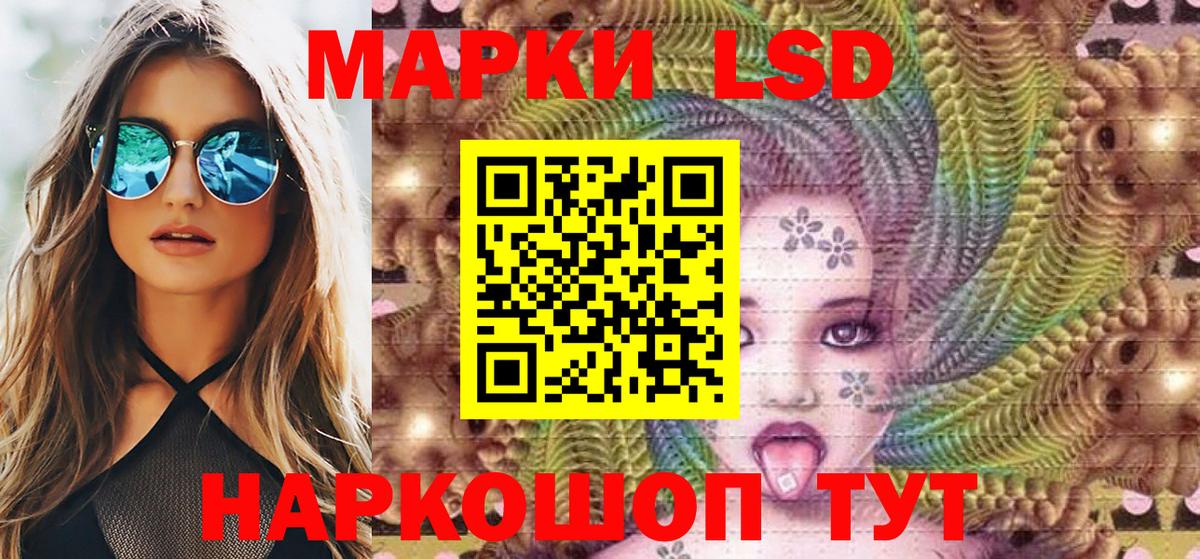 Марки N-bome 1,8мг  Вход с VPN  Марки N-bome 1,8мг  Ессентуки 