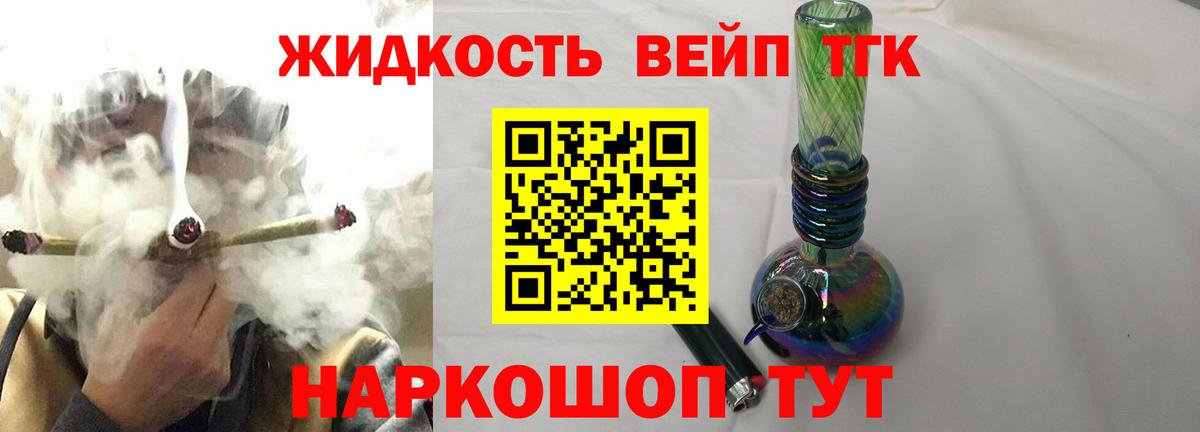 ТГК Wax  Дистиллят ТГК гашишное масло  Вход с VPN  Ессентуки 