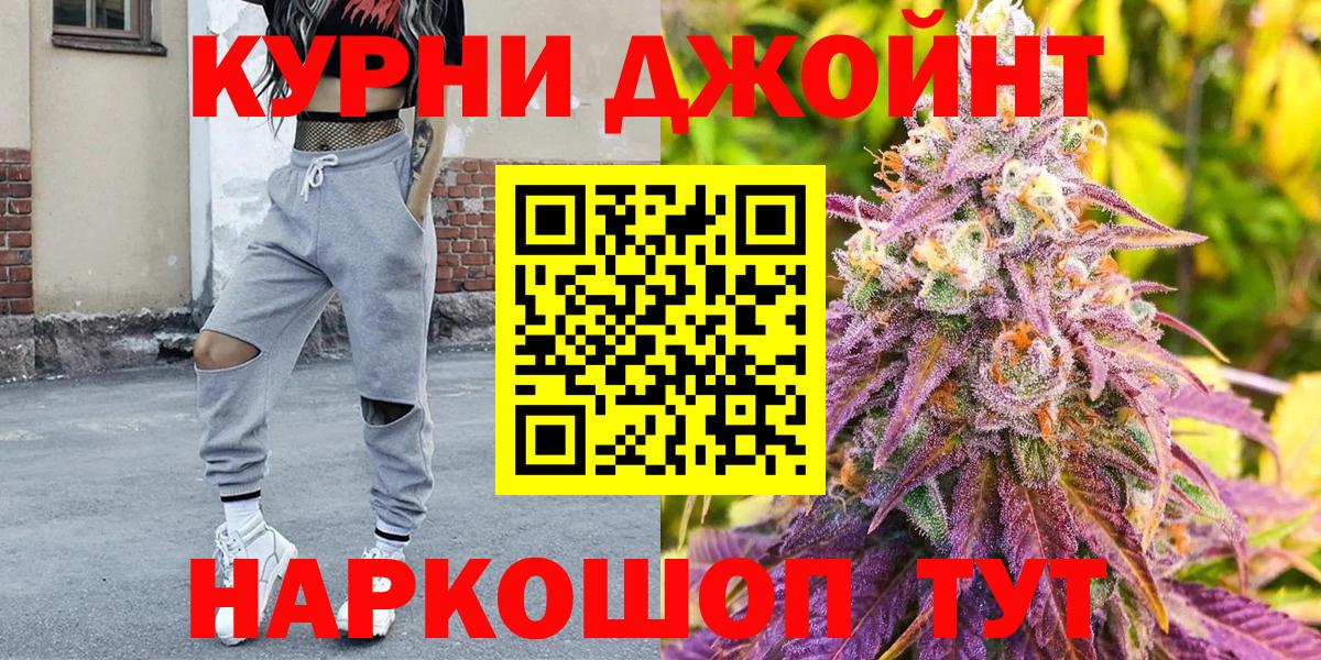 Конопля сатива  Вход с VPN  Ессентуки  Бошки Шишки THC 21% 